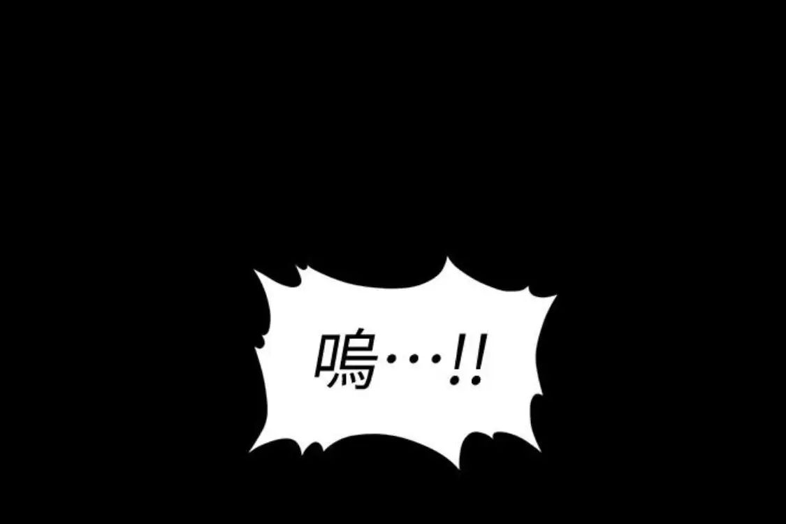 秘書的潛規則第52話-好久沒有這種感覺了