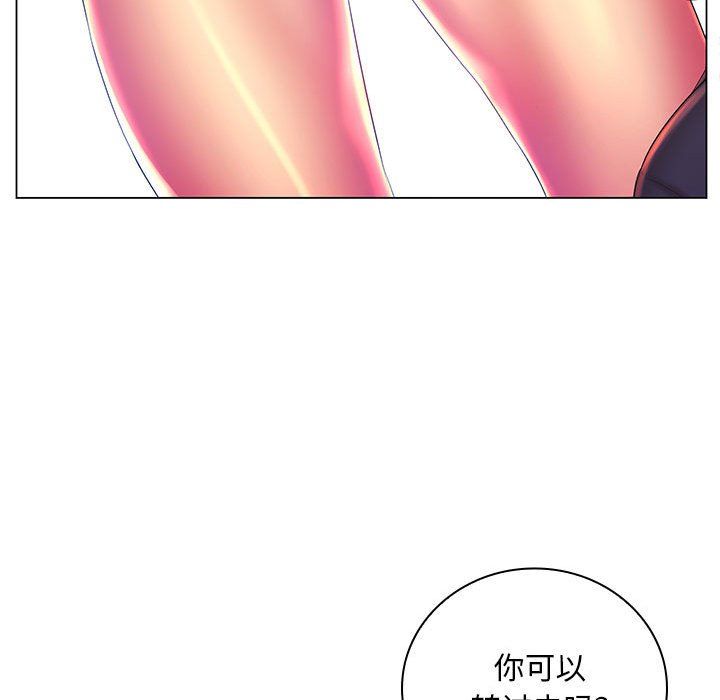 那男人的魔性嗓音第19话