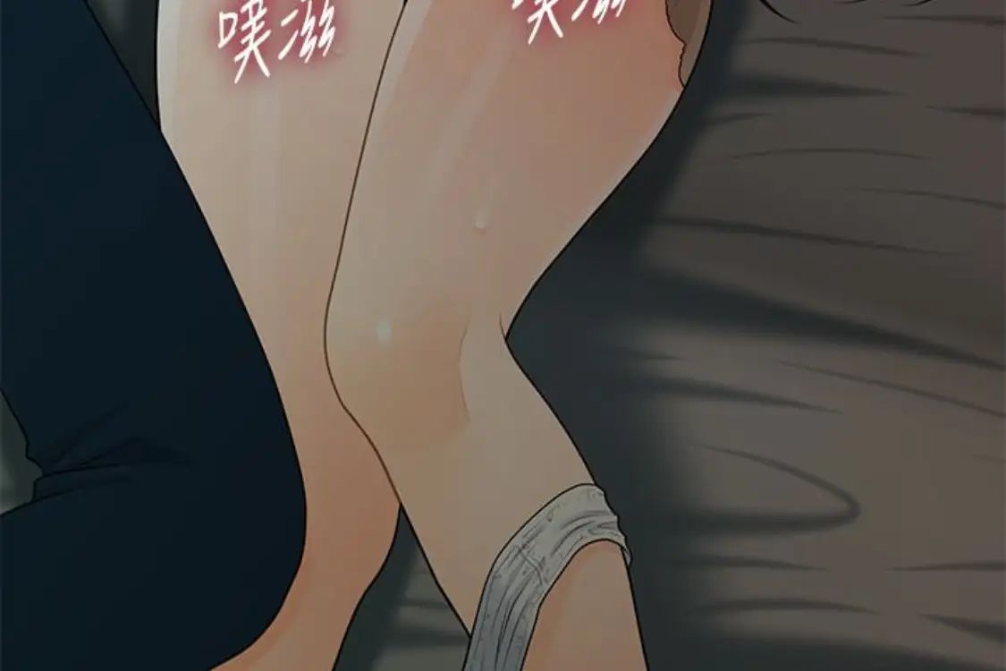 秘书的潜规则第52话-好久没有这种感觉了