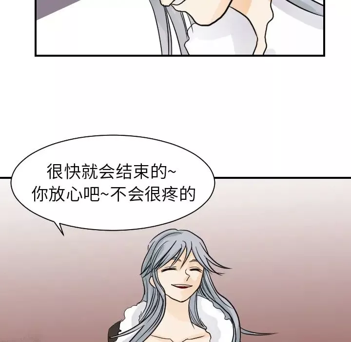 超能力者第17話
