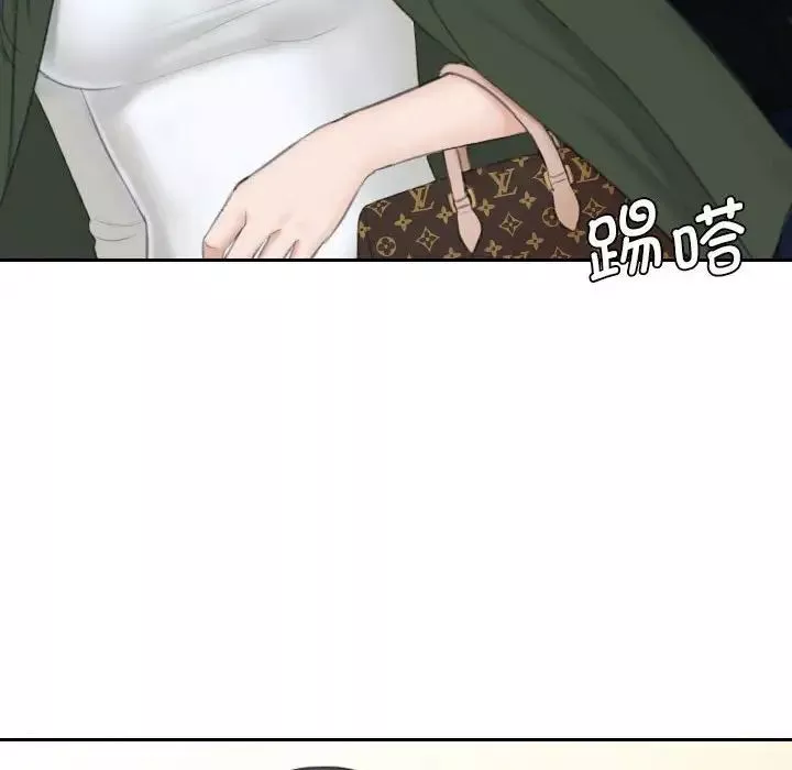 熟女的味道第23話