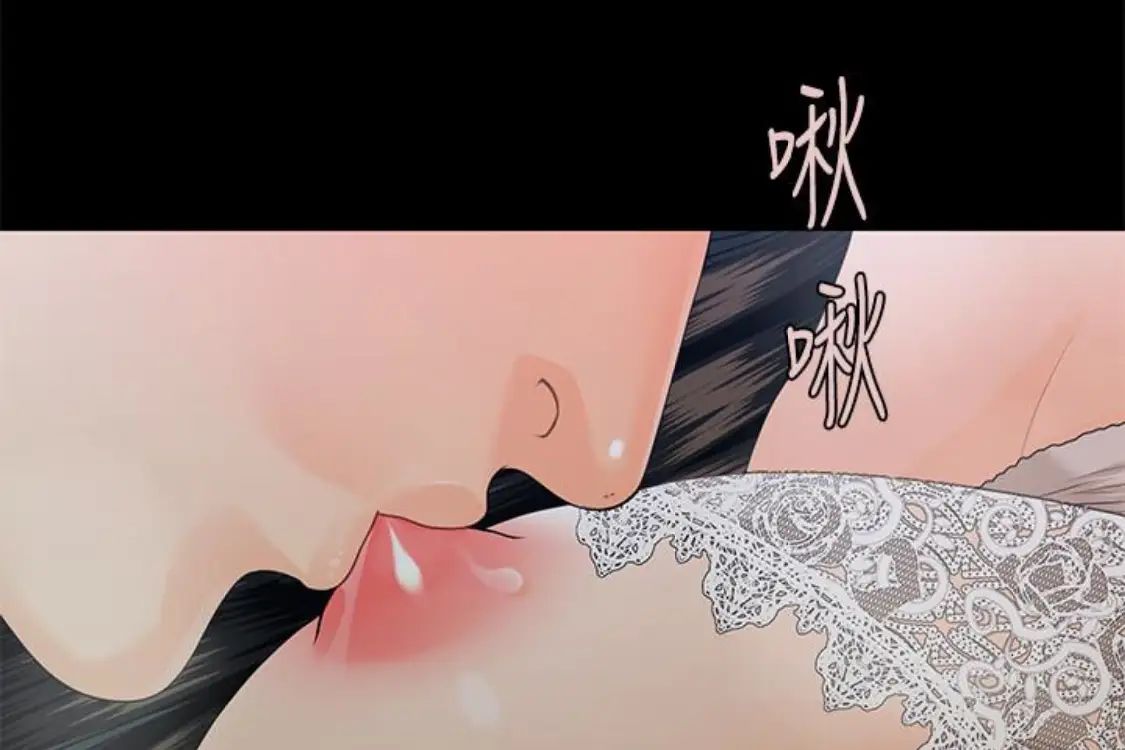 秘书的潜规则第52话-好久没有这种感觉了