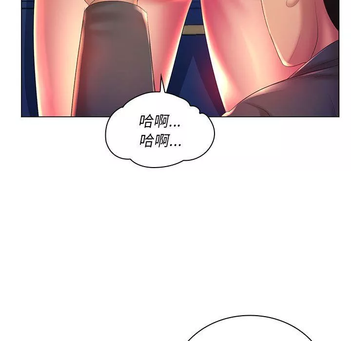 那男人的魔性嗓音-第19话 - 图片 67