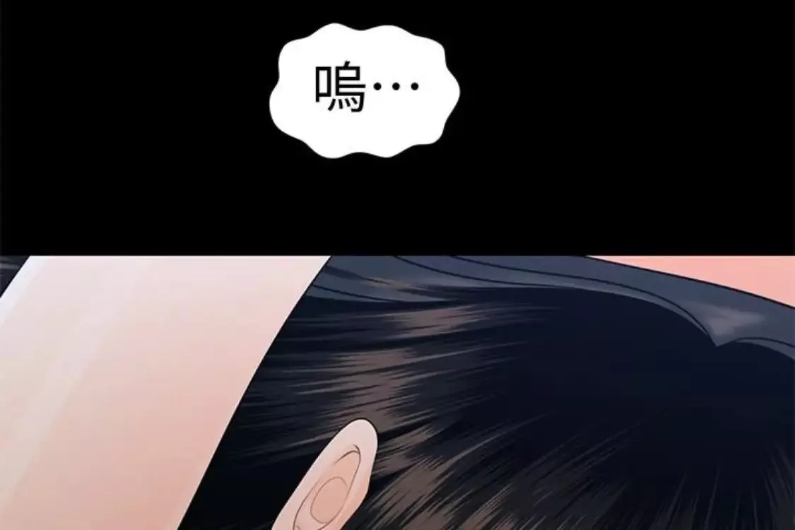 秘书的潜规则-第52话-好久没有这种感觉了 - 图片 82