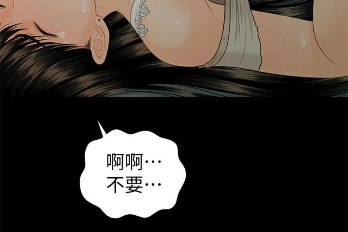 秘书的潜规则第52话-好久没有这种感觉了