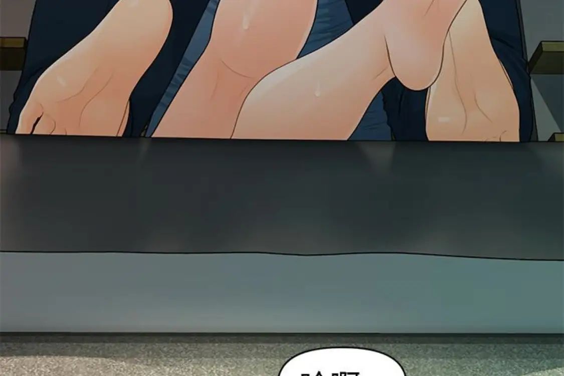 秘书的潜规则第52话-好久没有这种感觉了