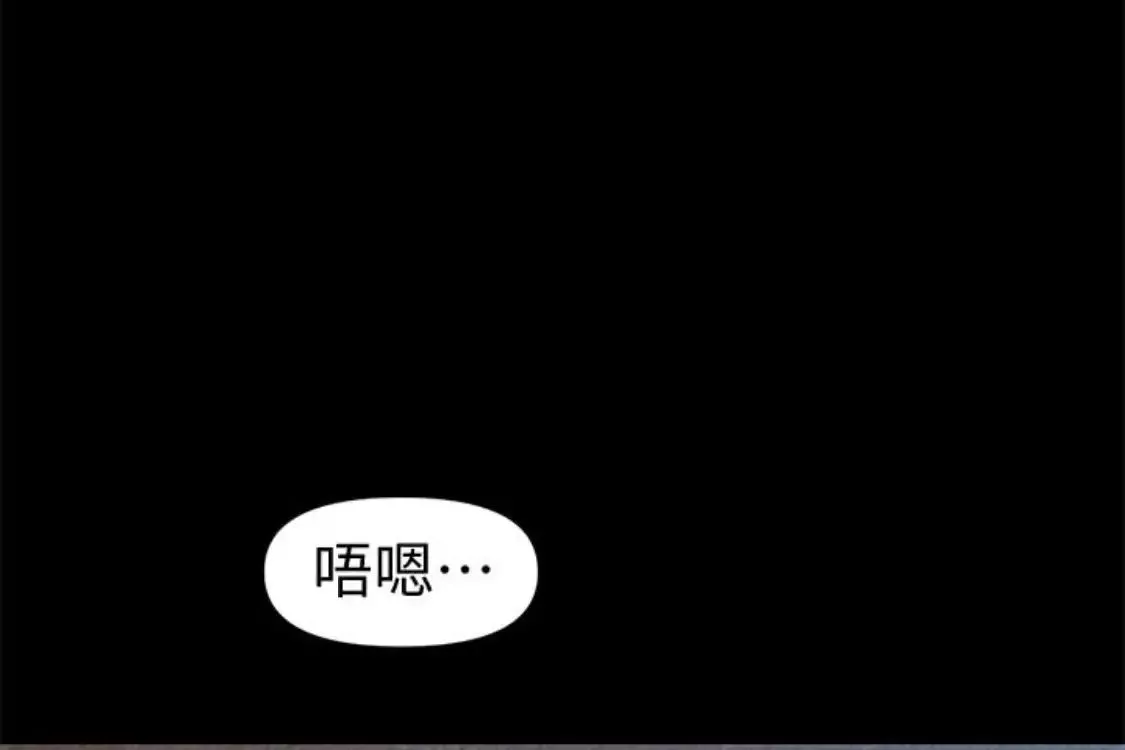 秘書的潛規則第52話-好久沒有這種感覺了