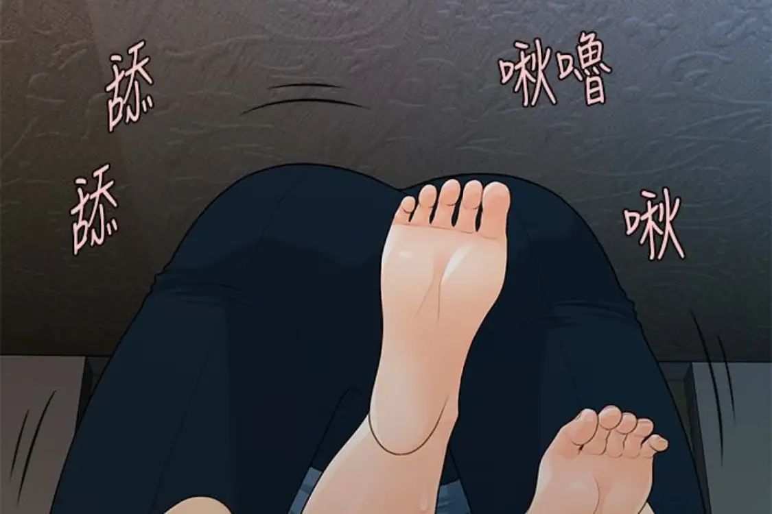 秘书的潜规则第52话-好久没有这种感觉了