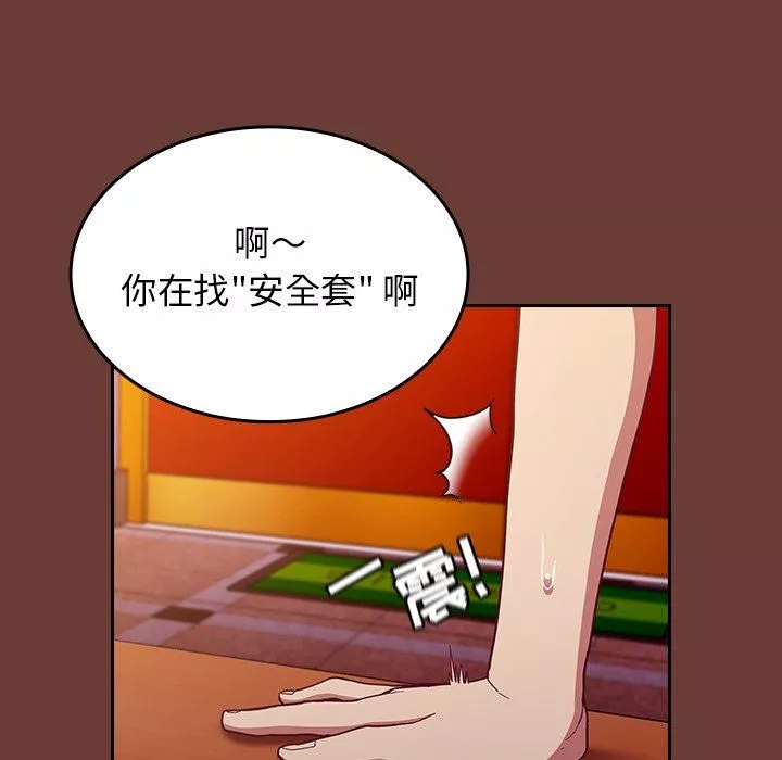 秘书的潜规则-第52话-好久没有这种感觉了 - 图片 92