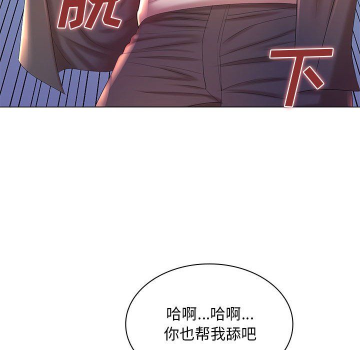 那男人的魔性嗓音第19话