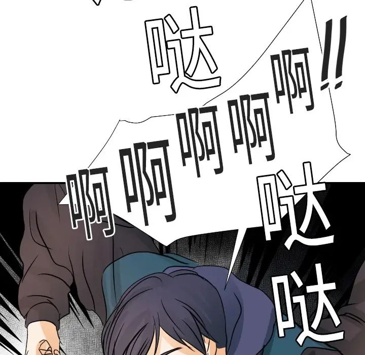 超能力者第17话