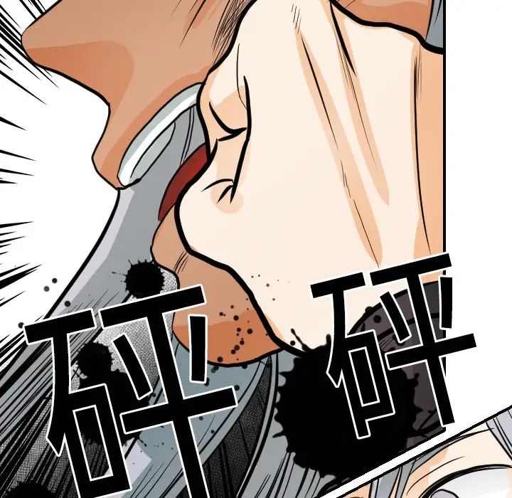 超能力者第17話