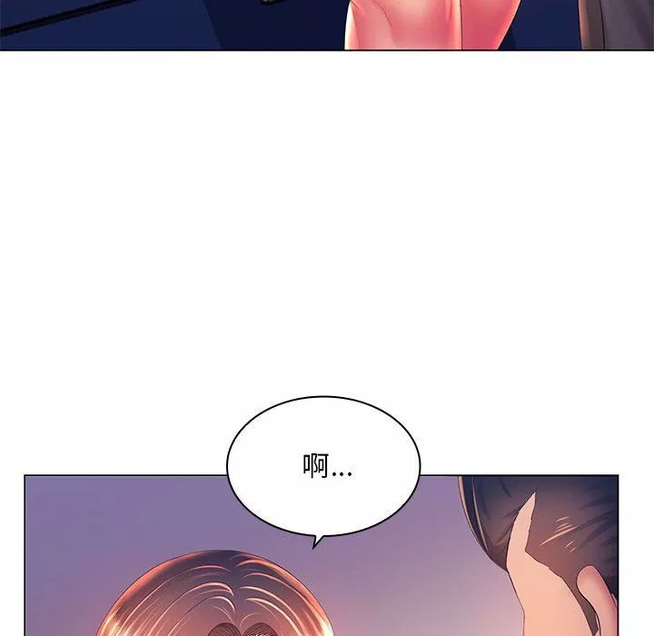 那男人的魔性嗓音第19話
