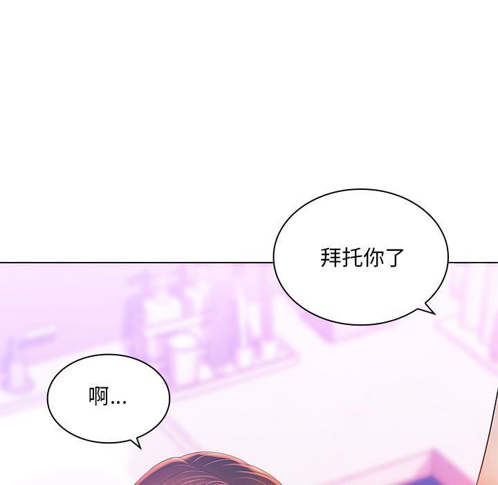 那男人的魔性嗓音第19话