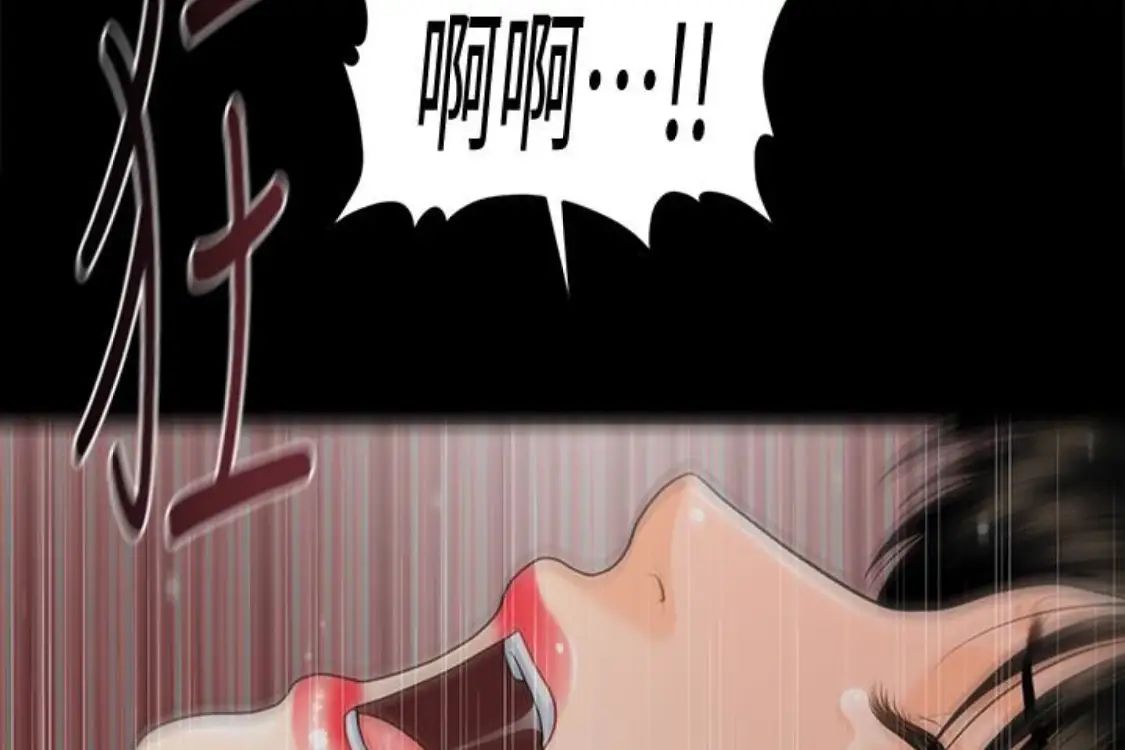 秘书的潜规则第52话-好久没有这种感觉了