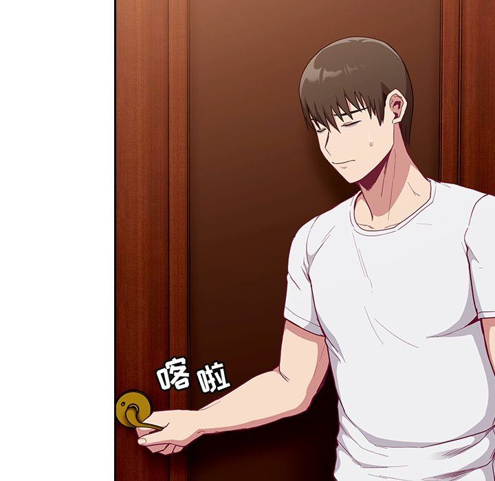 不请自来的未婚妻第17话