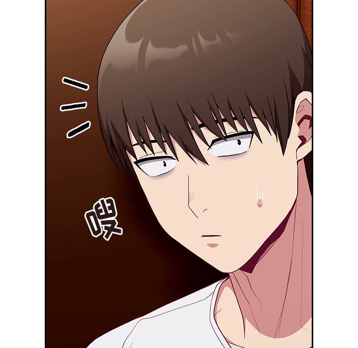 不请自来的未婚妻第17话