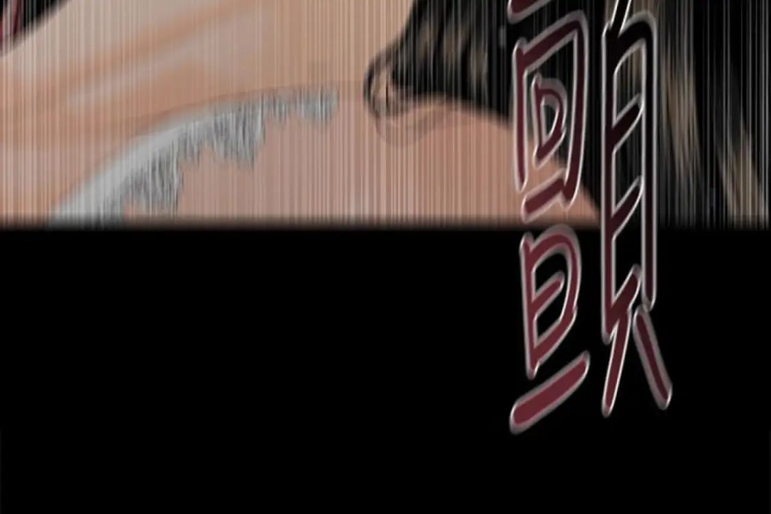 秘书的潜规则第52话-好久没有这种感觉了