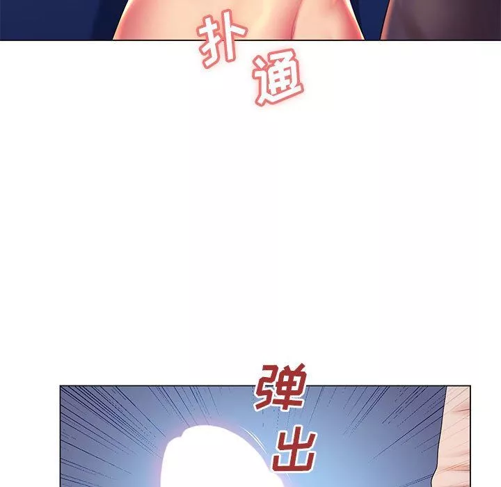 那男人的魔性嗓音-第19话 - 图片 90