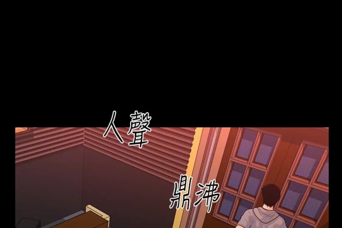 秘書的潛規則第52話-好久沒有這種感覺了