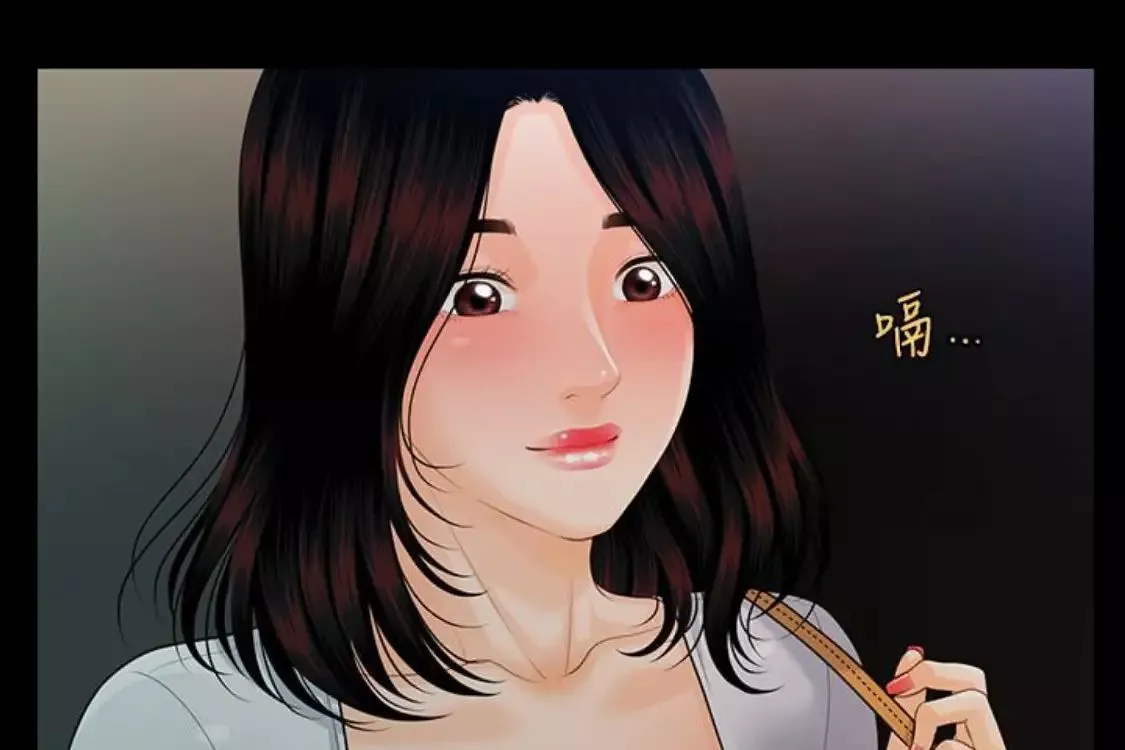 秘書的潛規則第52話-好久沒有這種感覺了