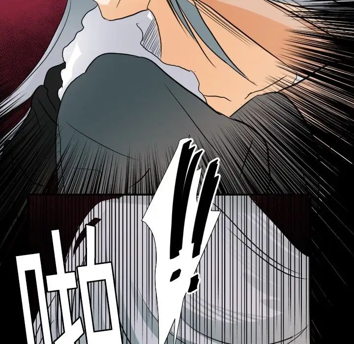 超能力者第17话