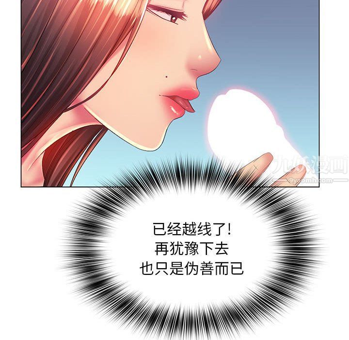 那男人的魔性嗓音第19話