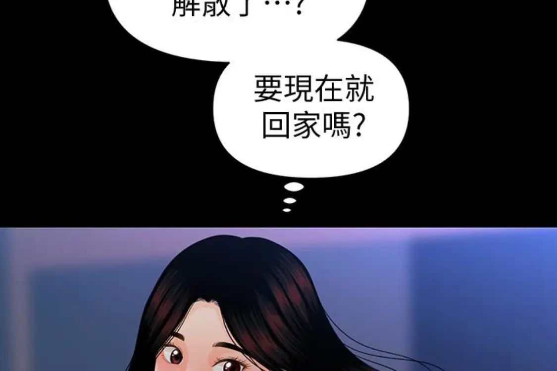 秘书的潜规则第52话-好久没有这种感觉了