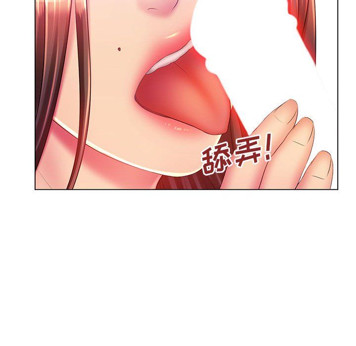 那男人的魔性嗓音第19話