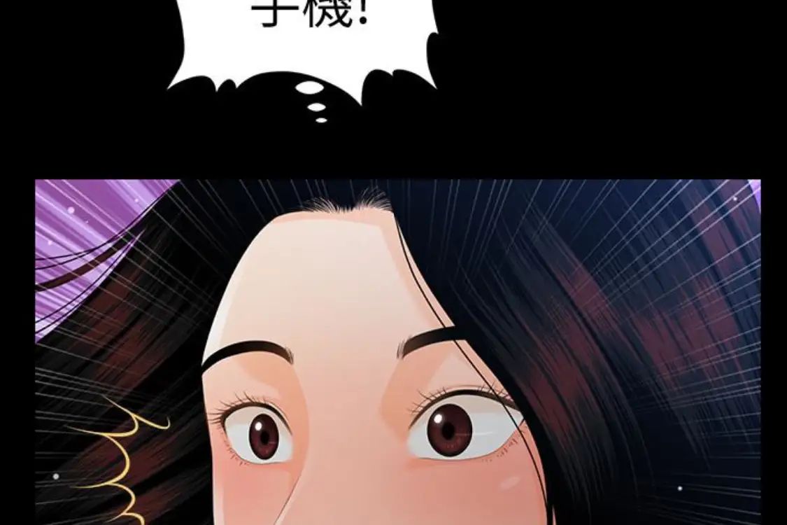 秘书的潜规则第52话-好久没有这种感觉了