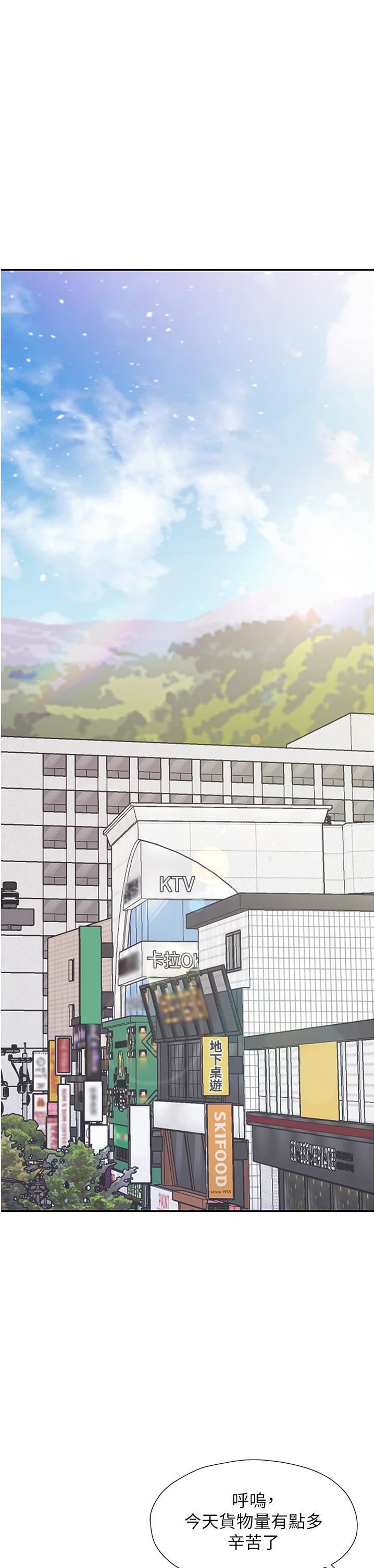 花店三母女第1話-搬來我們傢住吧!