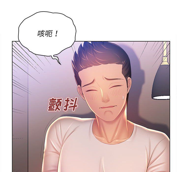 那男人的魔性嗓音第19话