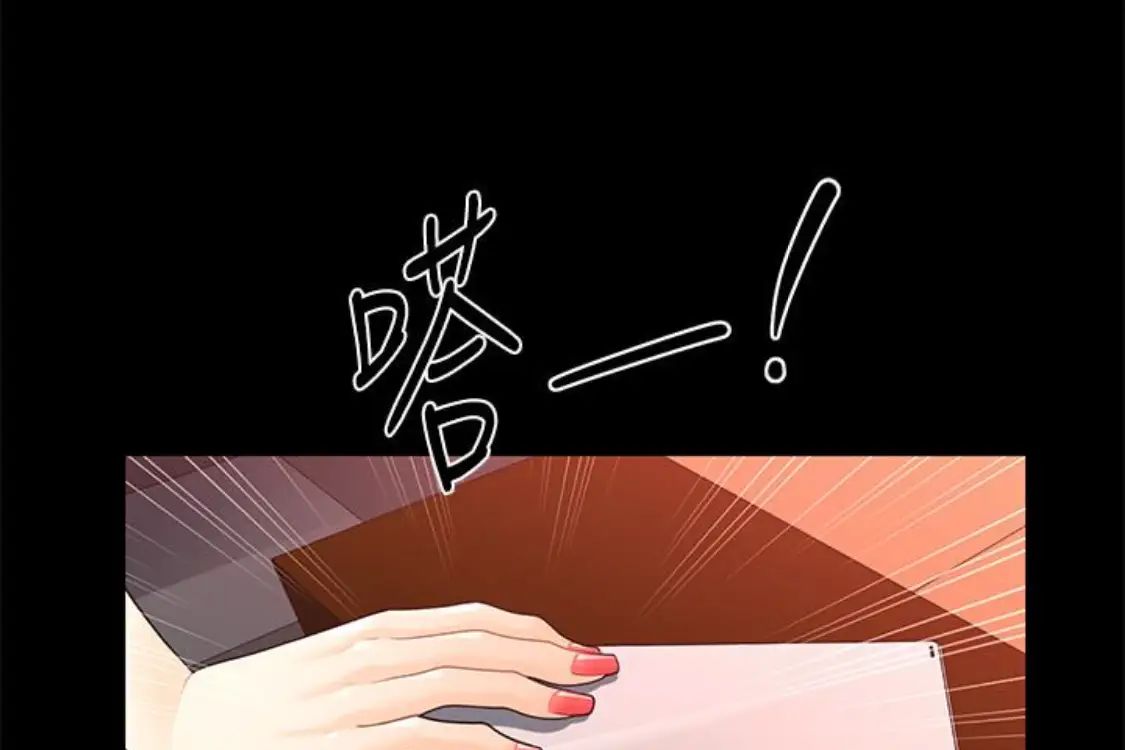 秘書的潛規則第52話-好久沒有這種感覺了