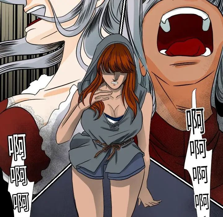 超能力者第17话