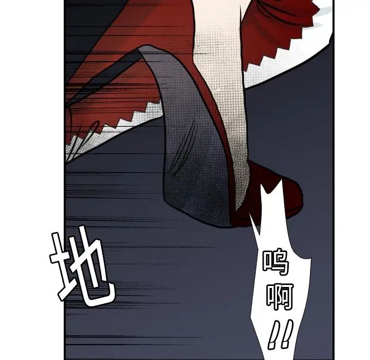 超能力者第17话