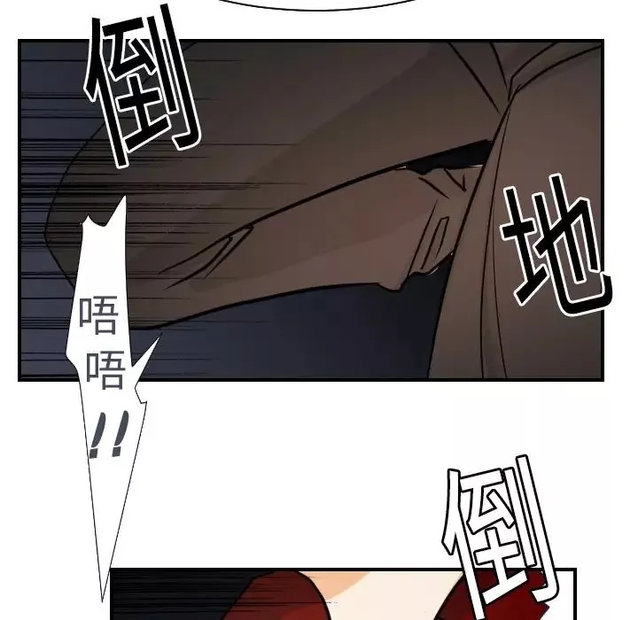 超能力者第17話