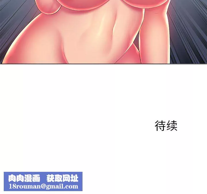 那男人的魔性嗓音-第19话 - 图片 127