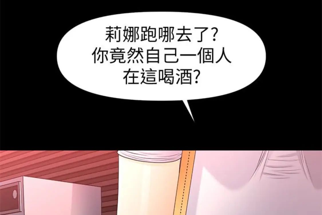 秘書的潛規則第52話-好久沒有這種感覺了