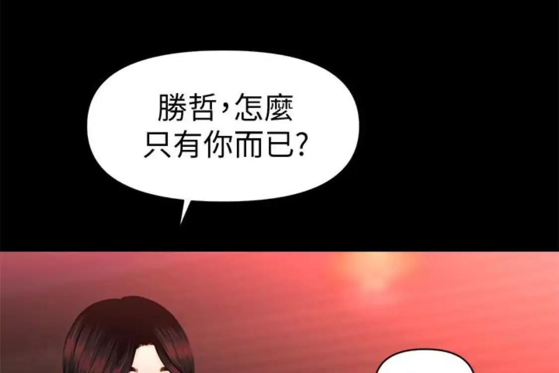 秘書的潛規則第52話-好久沒有這種感覺了