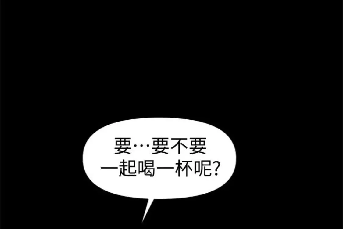 秘书的潜规则-第52话-好久没有这种感觉了 - 图片 155