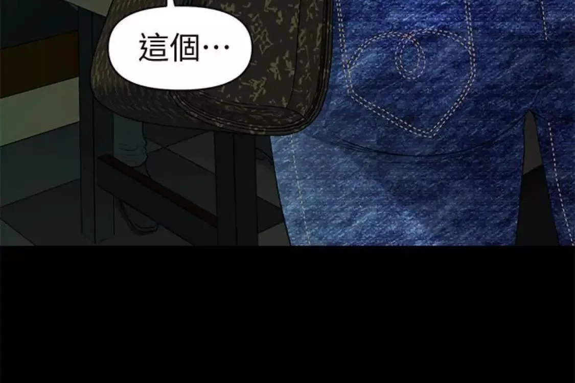 秘書的潛規則第52話-好久沒有這種感覺了