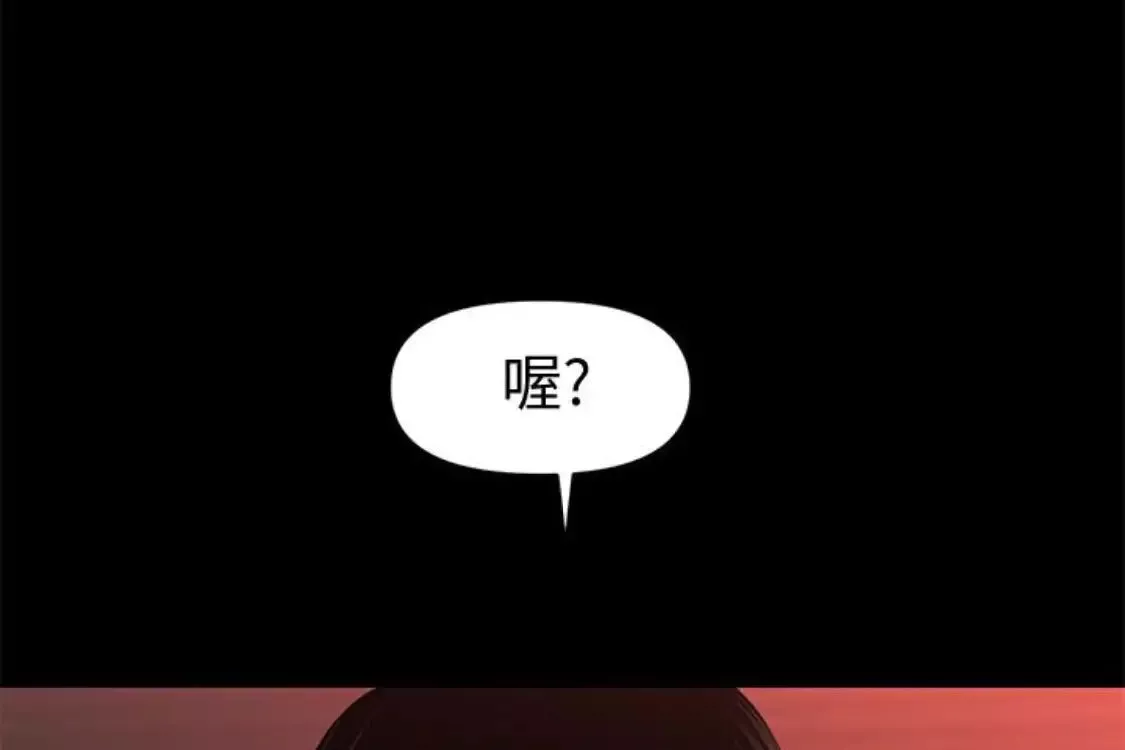 秘書的潛規則第52話-好久沒有這種感覺了