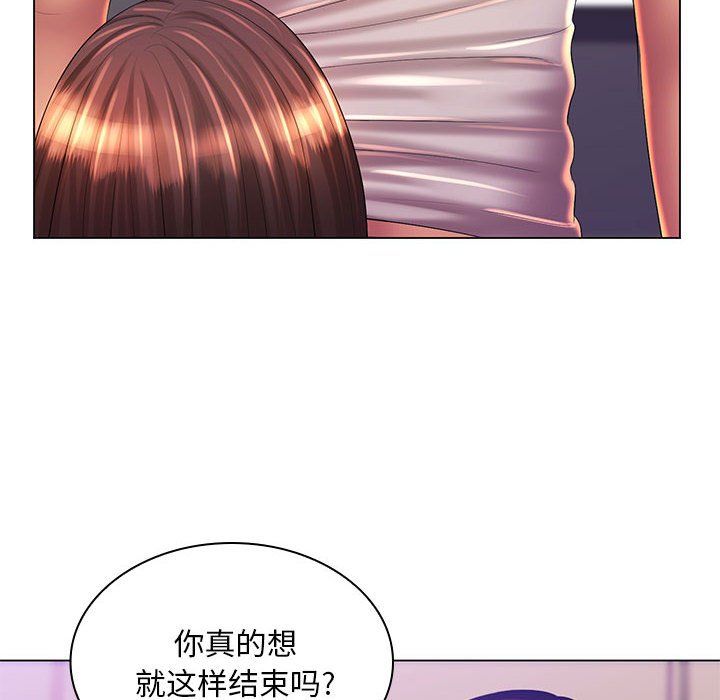 那男人的魔性嗓音第20話