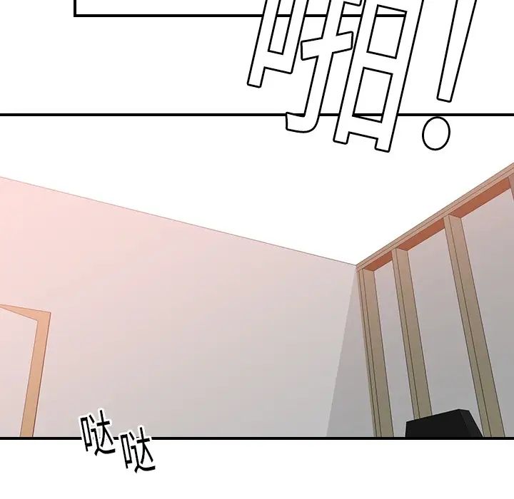 超能力者第17話