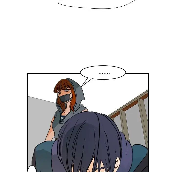 超能力者第17話