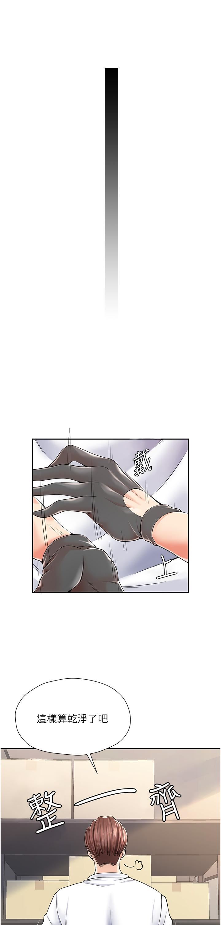 花店三母女第1话-搬来我们傢住吧!