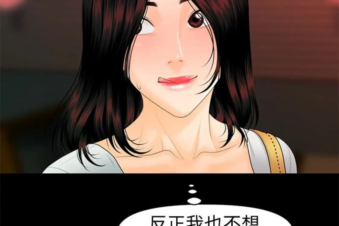 秘书的潜规则第52话-好久没有这种感觉了