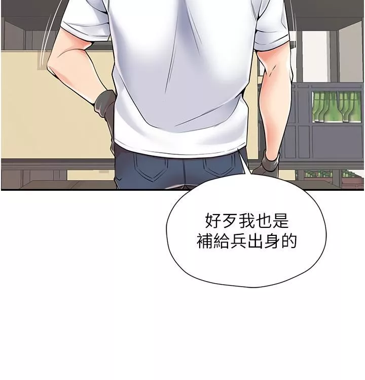 花店三母女第1話-搬來我們傢住吧!