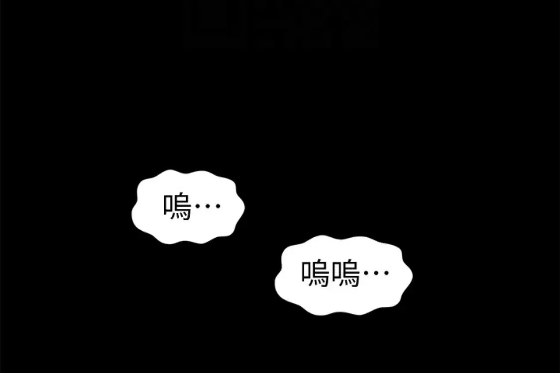 秘書的潛規則第52話-好久沒有這種感覺了