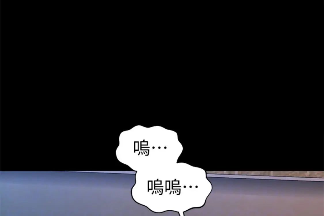 秘书的潜规则第52话-好久没有这种感觉了